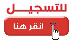 كندا في حاجة إلى عمال