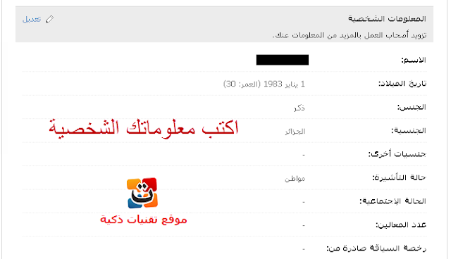 شركة تطلب سائقين, وظائف شركة غاز مصر, وظائف الشركة الوطنية,وظائف خالية فى شركات البترول اليوم, صور وظائف,صور وظايف,صورة وظائف,وظائف صور,صور وضائف,صور وظيفة,صور وظيفه,صورة وظيفة,صوره وظائف,وظائف حراس امن براتب 8000 شركة تطلب سائقين, وظائف شركة غاز مصر, وظائف الشركة الوطنية,وظائف خالية فى شركات البترول اليوم, صور وظائف,صور وظايف,صورة وظائف,وظائف صور,صور وضائف,صور وظيفة,صور وظيفه,صورة وظيفة,صوره وظائف,وظائف حراس امن براتب 8000